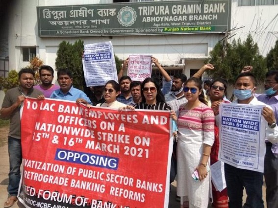 Bank strike: Services disrupted nationwide as 10 lakh employees join Protest, affects Tripura Banking Sectors Bank strike: Services disrupted nationwide as 10 lakh employees join Protest, affects Tripura Banking Sectors